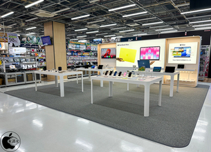 ビックカメラ AKIBAのApple Shopがリニューアル（2026）