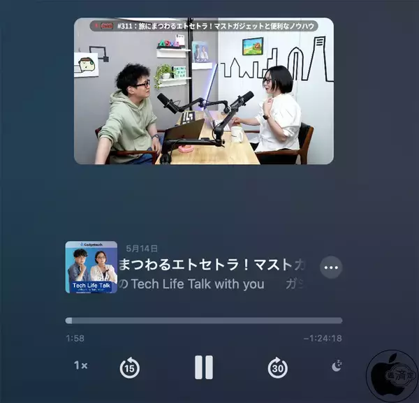 Gadgetouch、ビデオポッドキャスト配信を開始