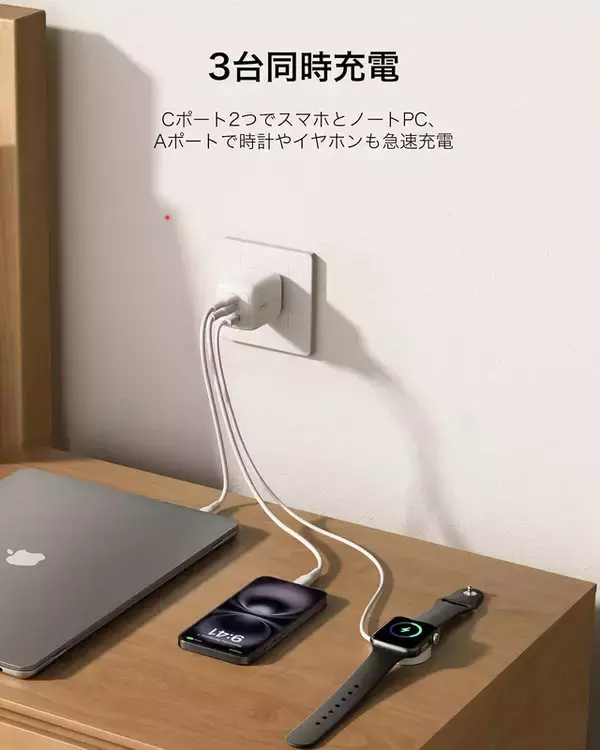 Amazon、ベルキンの最大70Wの給電に対応した3ポートUSB-C充電器「Belkin Cubic Chager Pro 3」を3,633円で販売中（新生活セール Final）