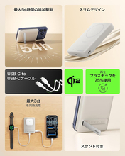 ベルキン、Qi2ワイヤレス充電対応モバイルバッテリー「Belkin BoostCharge Qi2 薄型 マグネット式モバイルバッテリー スタンド付き 10,000mAh」を販売開始