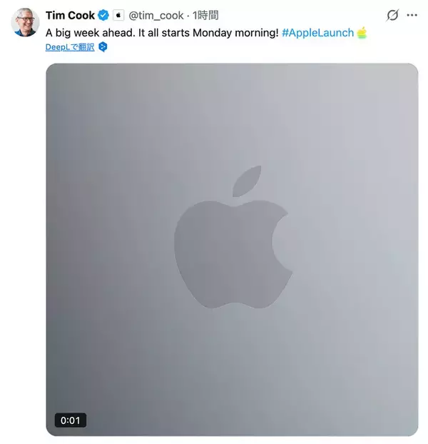 Tim Cook CEO、3月2日月曜日から新製品発表の週だと予告