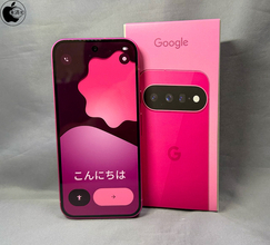 GoogleのGemini Intelligence に最適化されたAndroid スマートフォン「Google Pixel 11」をチェック