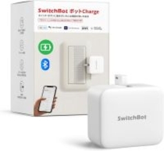 SwitchBot、充電式指ロボット「SwitchBot ボットCharge」を発表