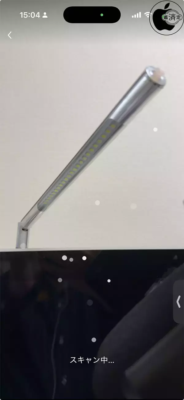 Temu、ビジュアルインテリジェンス検索に対応したショッピングアプリ「Temu 3.96.0」をリリース