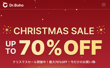 Dr.Buho、最大70％オフで販売する「クリスマスセール」を開催