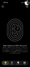 Apple、Apple Watchのフィットネスにて「グローバルランニングデーチャレンジ」の提供を開始（2026）