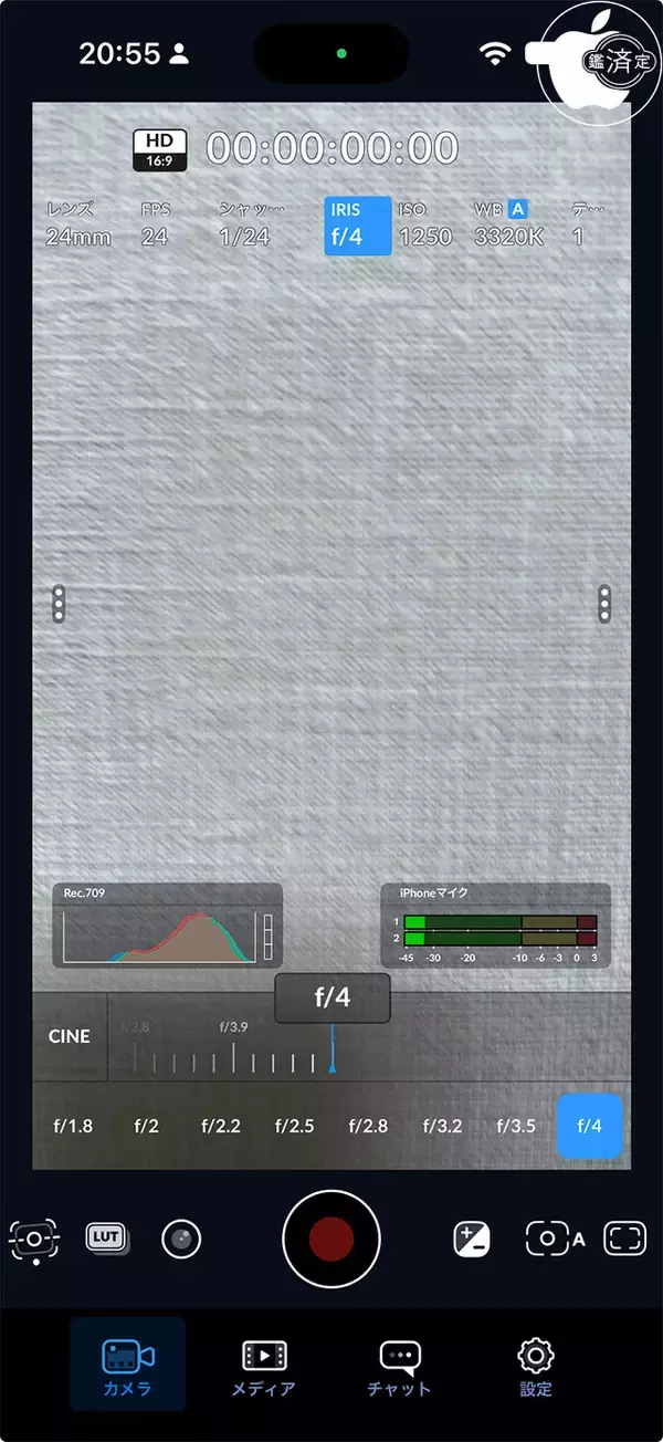 Blackmagic Design、iPhone 18 Proシリーズの無段階可変絞りに対応したカメラアプリ「Blackmagic Camera 3.5」をリリース