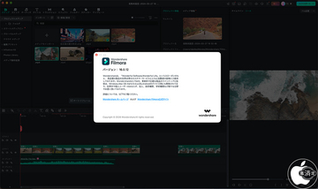 Wondershare、AIで、編集を次のレベルへ引き上げる動画制作ソフトウェア「Filmora 16.0.12 for Mac」をリリース