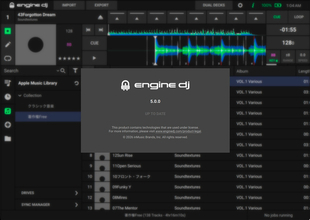 inMusic、DJソフトウェア「Engine DJ 5.0」をリリース