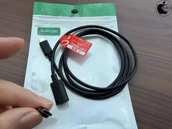 Amazon、エレコムのピタッとUSB-Cマグネットケーブル「MPA-CCMA10」を1,340円で販売中（タイムセール）