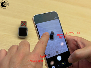 iPhoneの通常の写真モードで撮影した写真にポートレートのエフェクトを確実に適用する撮影方法
