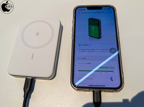アンカー・ジャパン、Neo Lithium-ion Batteryセルを搭載したQi2対応モバイルバッテリー「Anker Nano Power Bank（MagGo, Plus）」を発表