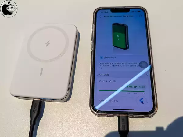 アンカー・ジャパン、Neo Lithium-ion Batteryセルを搭載したQi2対応モバイルバッテリー「Anker Nano Power Bank（MagGo, Plus）」を発表