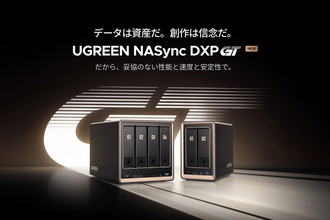 ユーグリーン・ジャパン、AMDRyzen Embedded R2 514搭載高性能NAS「GTシリーズ」を発表