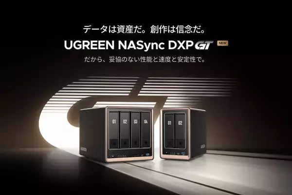 ユーグリーン・ジャパン、AMDRyzen Embedded R2 514搭載高性能NAS「GTシリーズ」を発表