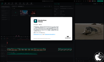 Wondershare、サードパーティプラグインに対応した動画制作ソフトウェア「Filmora 15.1.2 for Mac」をリリース