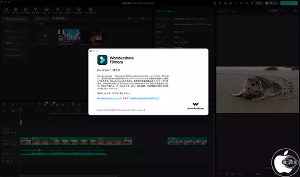 Wondershare、サードパーティプラグインに対応した動画制作ソフトウェア「Filmora 15.1.2 for Mac」をリリース