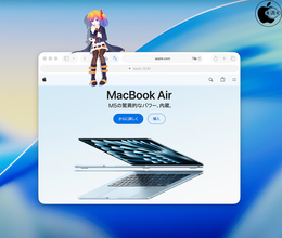 インフィニットループ、Mac用デスクトップマスコットプラットフォーム「Desktop Mate for Mac」のベータ版をSteamにて配信開始