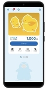 JR東海、ICOCAの仕組みを活用したモバイルICサービス「ICOCA（TOICAモデル）for Android」を3月17日より提供開始