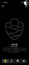 Apple、8月23日にApple Watchのフィットネスにて、「国立公園チャレンジ」（2026）を提供開始