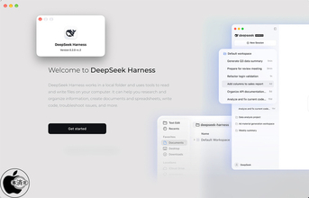 DeepSeek、Mac用コーディングエージェント「DeepSeek Harness for macOS」をリリース