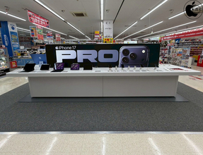コジマ×ビックカメラ江戸川店「Apple Shop Core」展示を開始（2026）