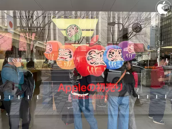 Apple Store、新願成就 Appleの初売りに合わせ「だるまデコレーション」を開始（2026）