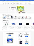 「C smart、公式サイトをリニューアルオープン（記念キャンペーンを実施）」の画像1