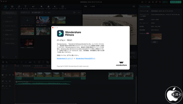 ワンダーシェアーソフトウェア、AIボイスクローン機能などを追加した動画編集ソフトウェア「Wondershare Filmora 13.5.1 for Mac」をリリース