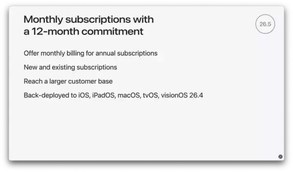 WWDC26：サブスクリプションの提供形態を拡張