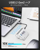 「Amazon、ORICOのUSB 10Gbps接続USBハブ「ORICO-M3CU2-G2」を3,429円で販売中（クーポン適用）」の画像1