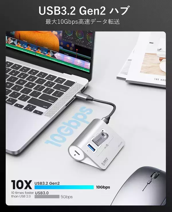 Amazon、ORICOのUSB 10Gbps接続USBハブ「ORICO-M3CU2-G2」を3,429円で販売中（クーポン適用）