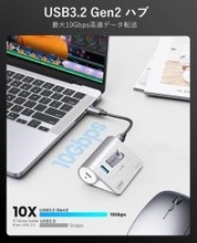 Amazon、ORICOのUSB 10Gbps接続USBハブ「ORICO-M3CU2-G2」を3,429円で販売中（クーポン適用）