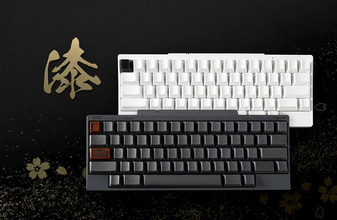 PFU、大徹八井漆器工房製HHKB Professionalオプション「漆塗キートップ for HHKB Professional」を販売開始