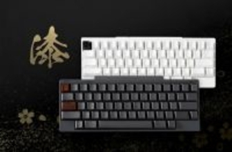 PFU、大徹八井漆器工房製HHKB Professionalオプション「漆塗キートップ for HHKB Professional」を販売開始
