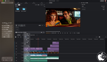 Palmier、AI動画編集ソフトウェア「Palmier Pro for macOS」をリリース