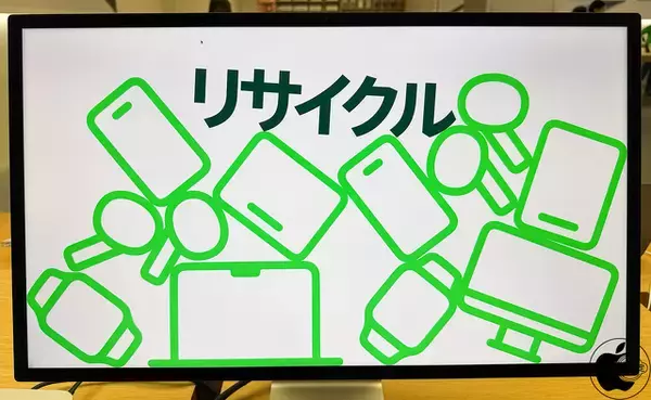 Apple Store、古いAppleデバイスをリサイクル提出するとApple製アクセサリが10％オフになる「2026アースデイキャンペーン」を開始（5/16まで）（2026）