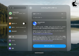Apple、バグを修正した「visionOS 26.6」を配布開始