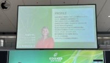 第15回 教育 総合展（EDIX）東京：Appleワールドワイド教育マーケティング部門ディレクターLiz Anderson氏が講演