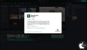 ワンダーシェアーソフトウェア、3D LUT機能などを追加した動画編集ソフトウェア「Wondershare Filmora 13.3.9 for Mac」をリリース