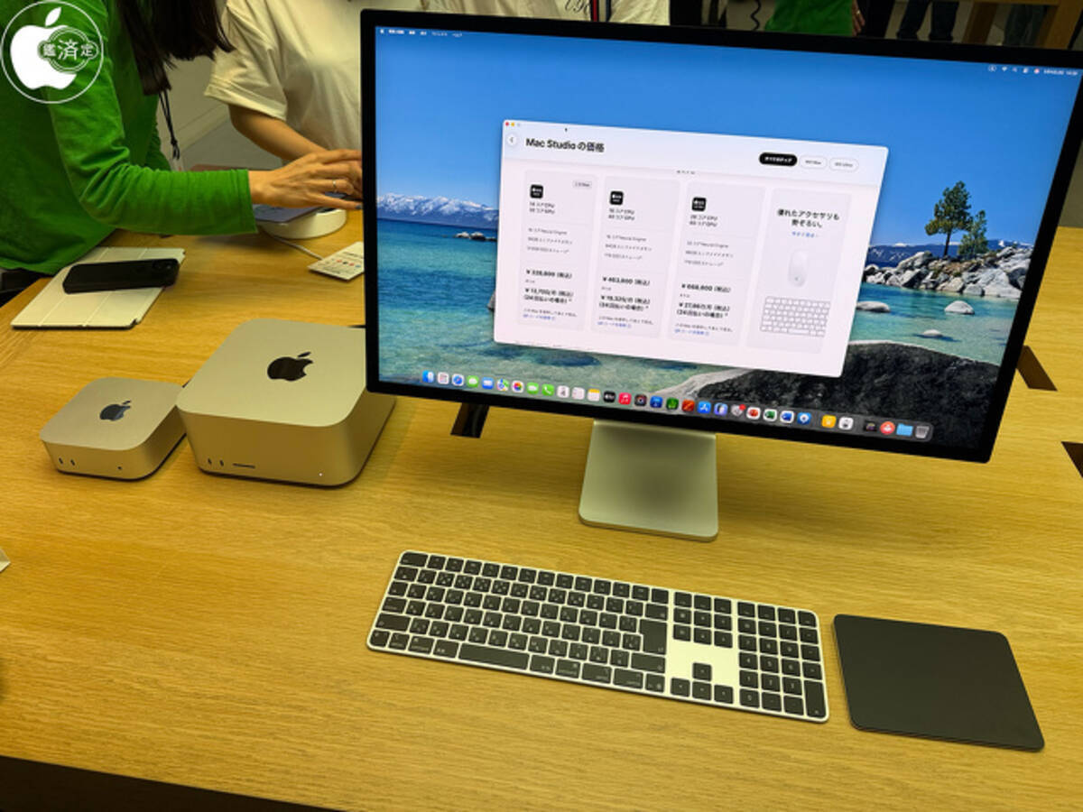 Apple Store店舗でのMac mini (2024)/256GB SSDモデル販売を継続 