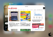 iPhone Duo：アプリスイッチャーからSplit Viewが利用できない場合「視野効果を減らす」をオフにする