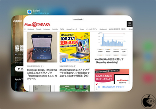 iPhone Duo：アプリスイッチャーからSplit Viewが利用できない場合「視野効果を減らす」をオフにする