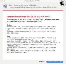 Alludo、不具合を修正した「Parallels Desktop for Mac 26.1.0」をリリース