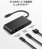 「Amazon、ベルキンの5ポートUSB-C&HDMIハブ「Connect 4K HDMI対応5ポートUSB-Cハブ」を3,718円で販売中（スマイル Sale）」の画像1
