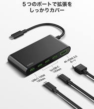 Amazon、ベルキンの5ポートUSB-C&HDMIハブ「Connect 4K HDMI対応5ポートUSB-Cハブ」を3,718円で販売中（スマイル Sale）