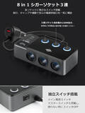 「Amazon、PDMAXの車載アクセサリーソケット増設器「PDMAX GC06」を1,199円で販売中（クーポン適用）」の画像1