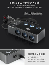 Amazon、PDMAXの車載アクセサリーソケット増設器「PDMAX GC06」を1,199円で販売中（クーポン適用）