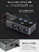 Amazon、PDMAXの車載アクセサリーソケット増設器「PDMAX GC06」を1,199円で販売中（クーポン適用）
