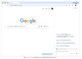 「Google、日本でも「Gemini in Chrome」を提供開始」の画像1